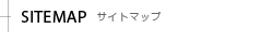 リンク
